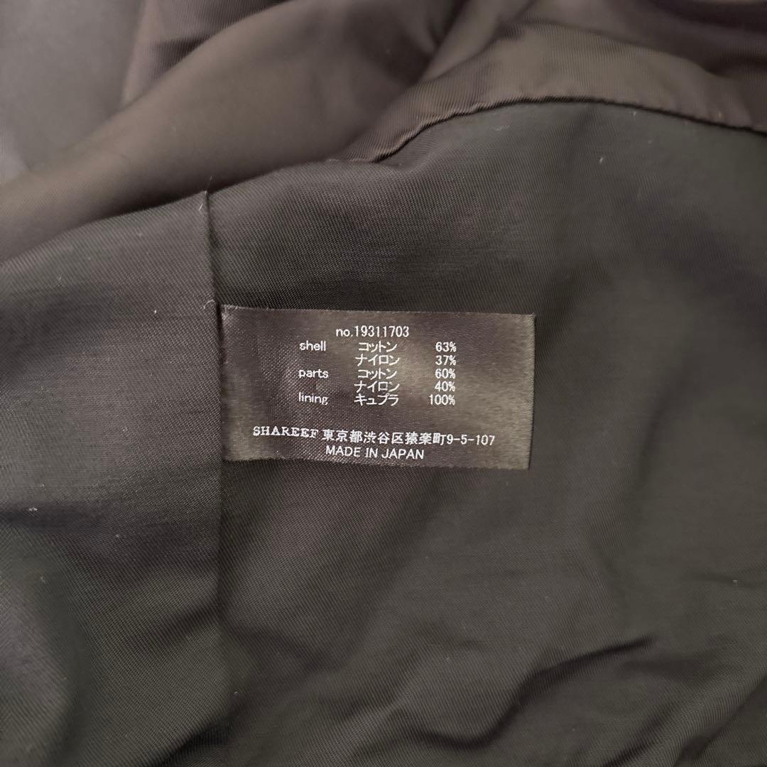 B*s様 美品 STUDIOS Shareef 別注 フルジップ トラックジャケ