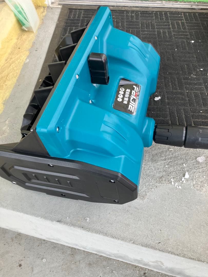 FEIJIE 電動除雪機 21V
