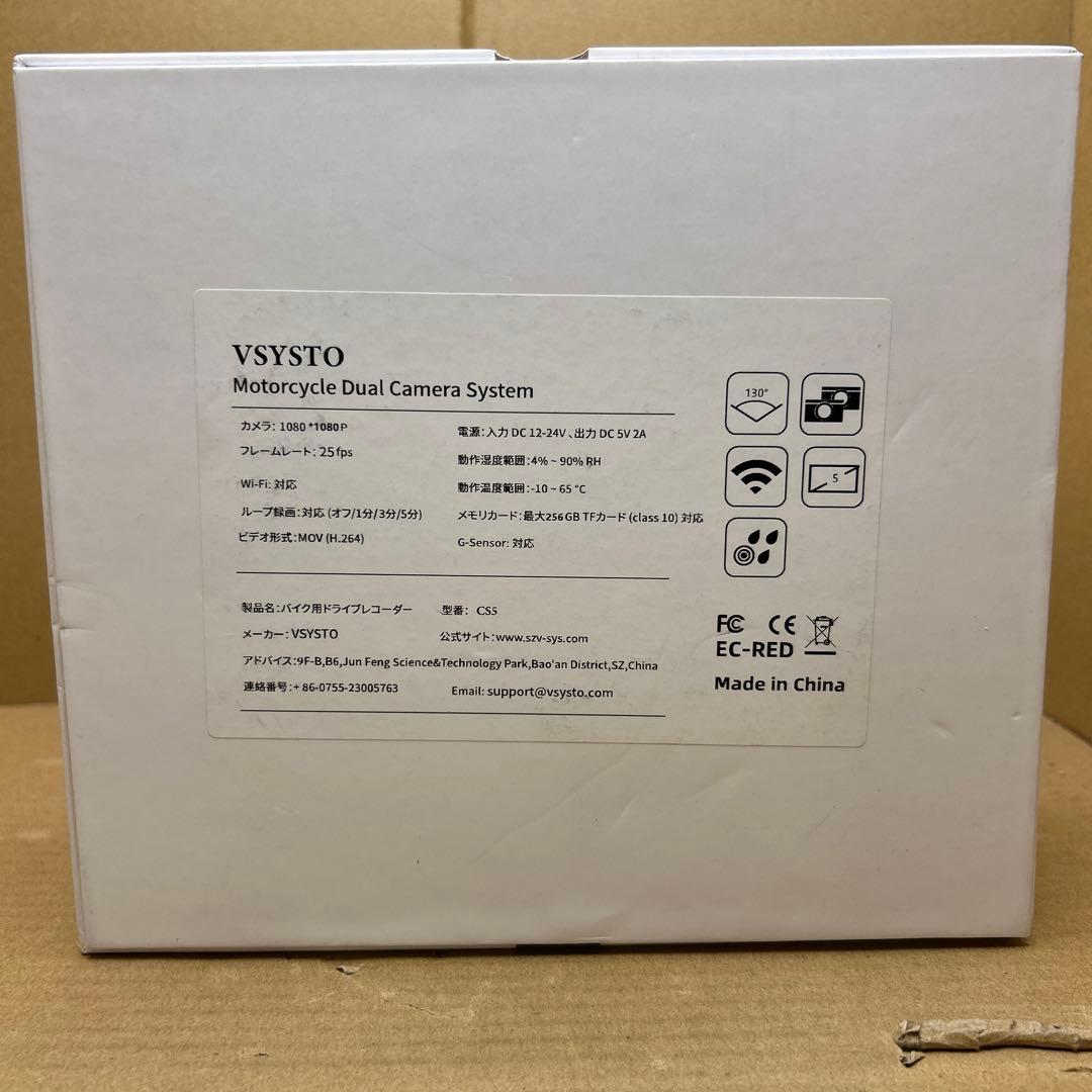 VSYSTO バイク用ドライブレコーダー　CS5