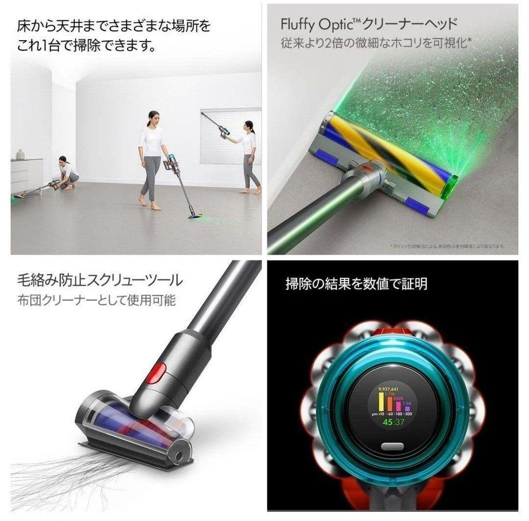 新品　掃除機ダイソン SV46FF V12 Detect Slim Fluffy