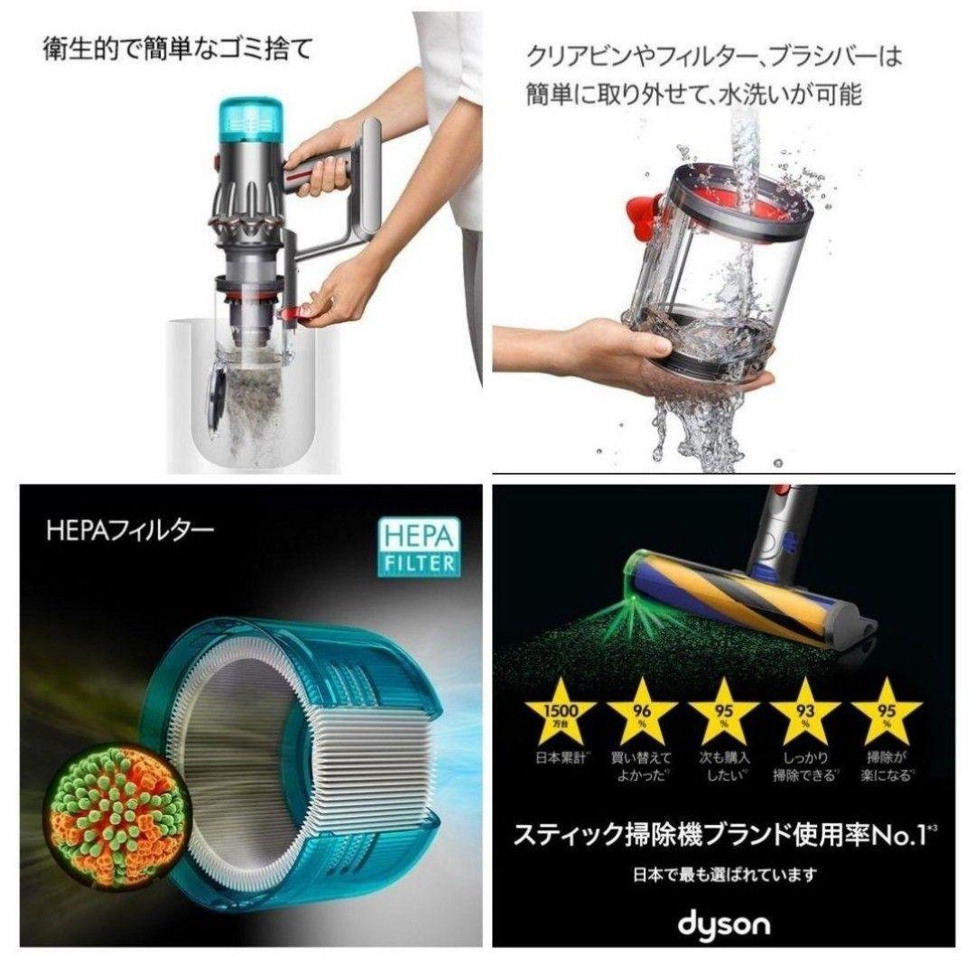 新品　掃除機ダイソン SV46FF V12 Detect Slim Fluffy