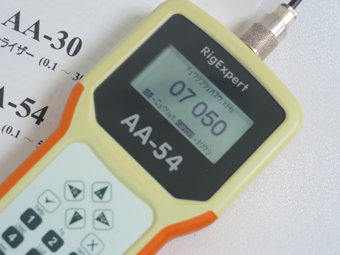 ■アンテナアナライザー AA-54 Rigexpert リグエキスパート
