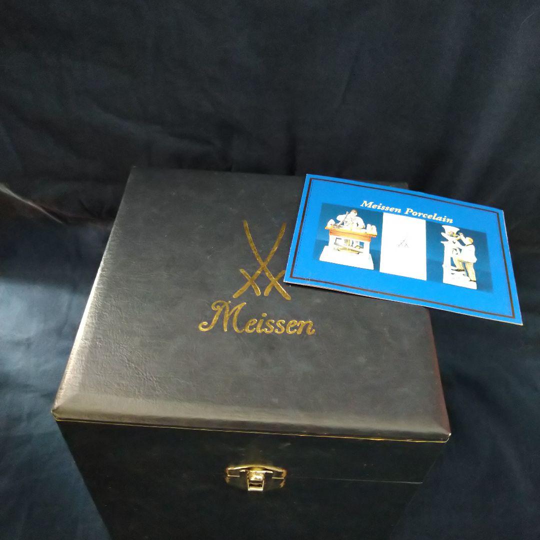 りんごミカン✤マイセン(Meissen)フィギュリン『五感の寓意(触覚)』