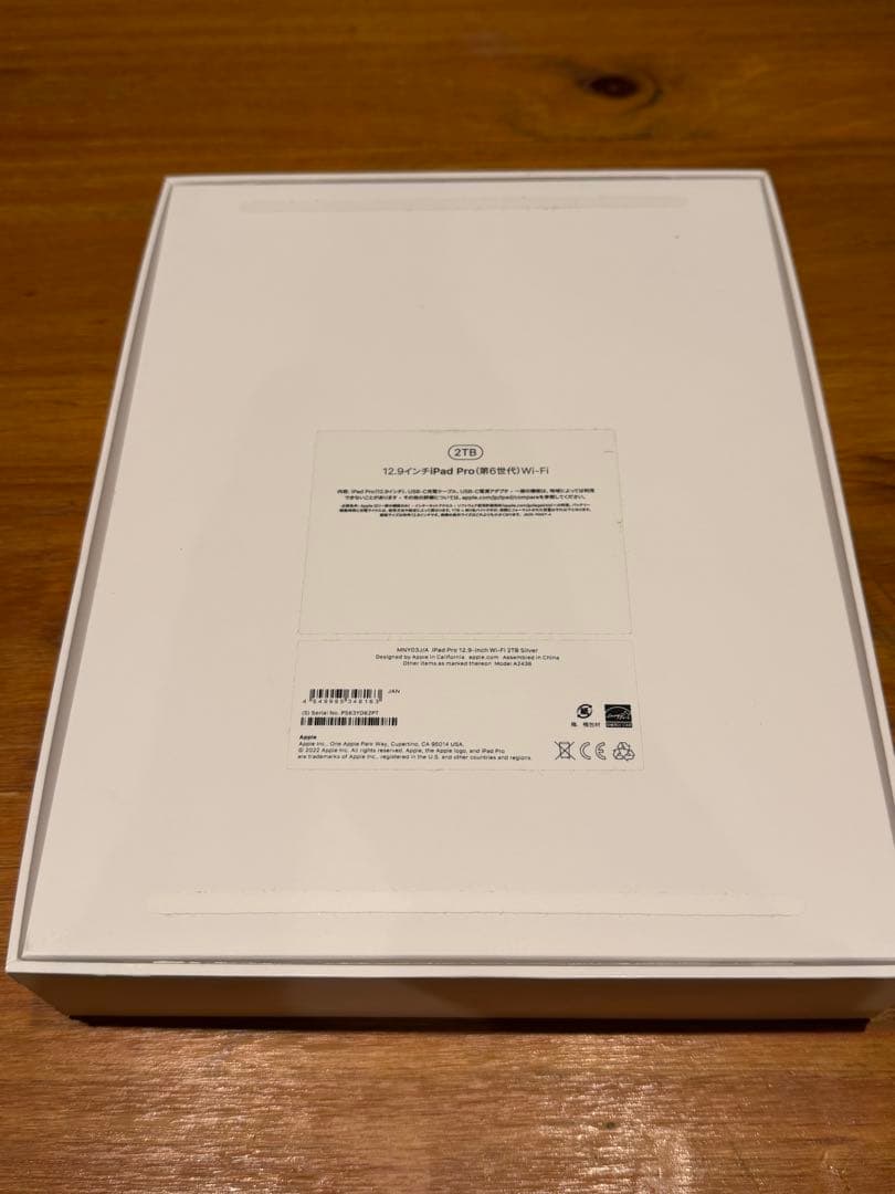 iPad Pro 12.9 第6世代 2TB Wifiモデル