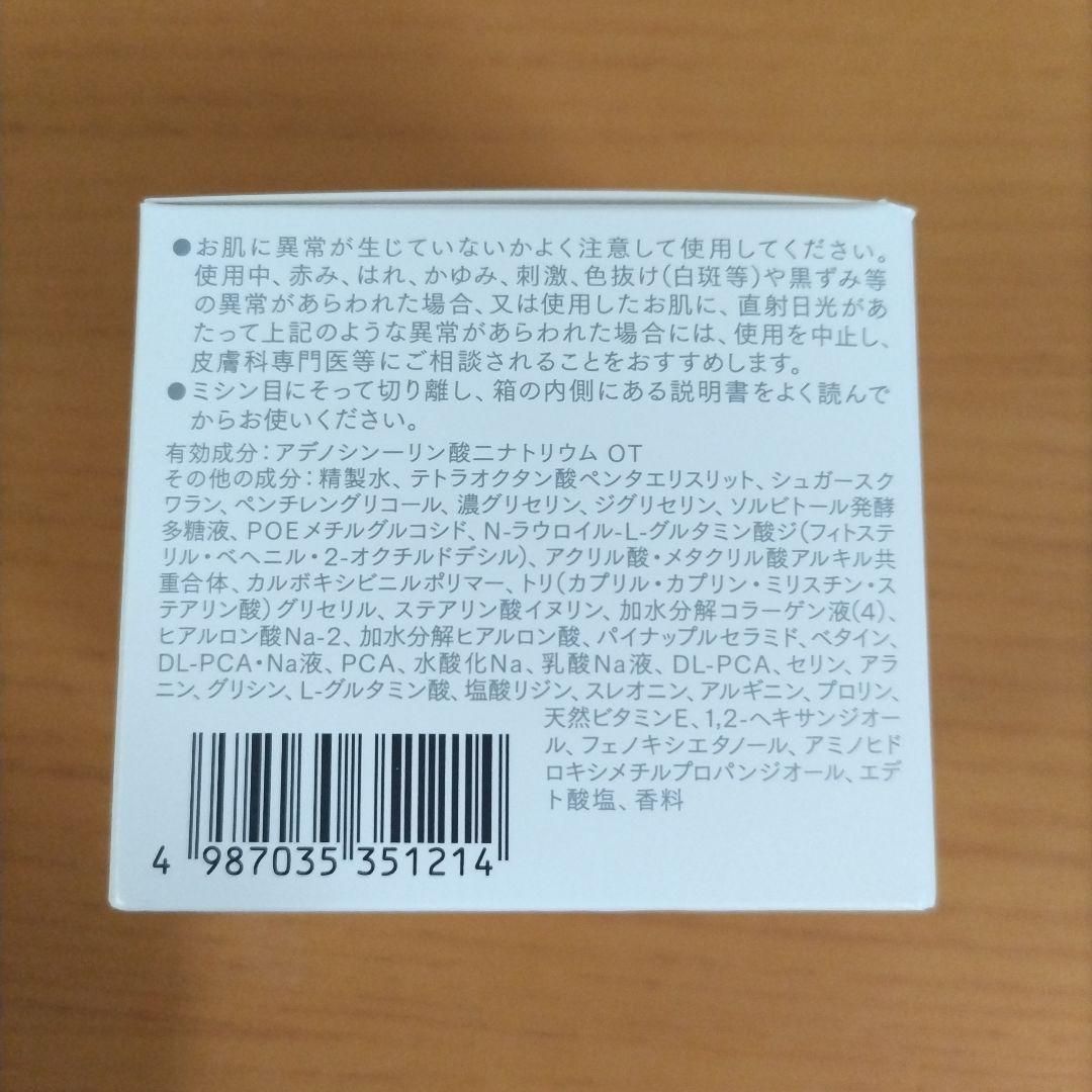 kiki 大塚製薬インナーシグナル （リジュブネイトワン）