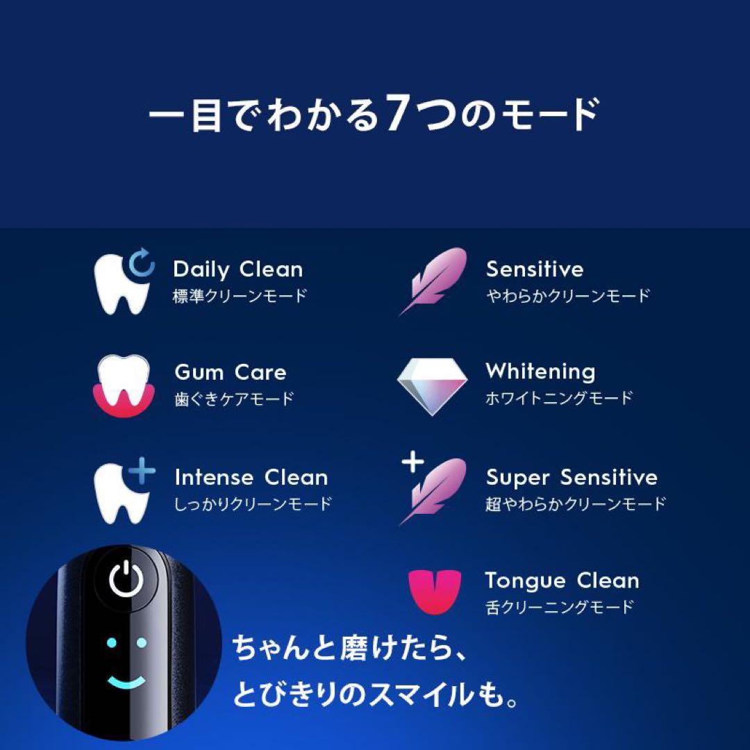 新品 ブラウン 電動ブラシ OralB オーラルB iO9 ホワイトアラバスター