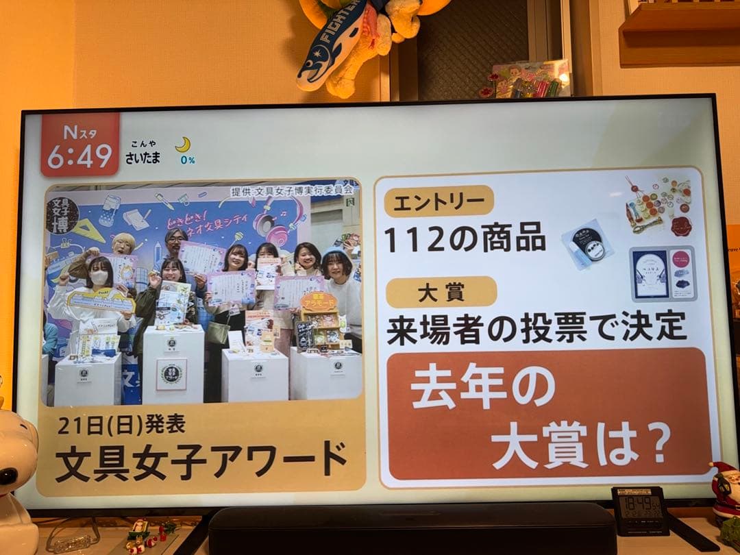 REGZA 65M550M 液晶テレビ 4k 65型 65インチ テレビ