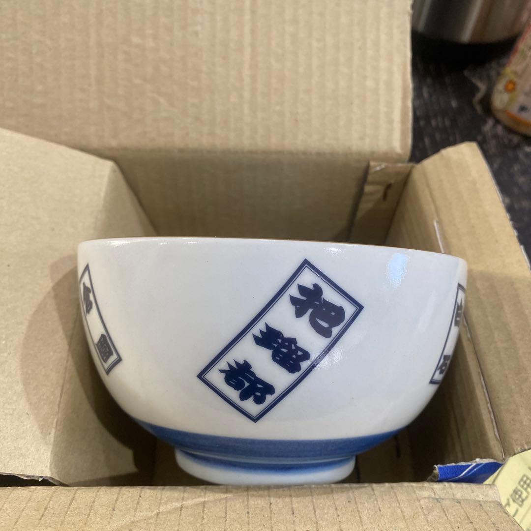 信上陶器 青い花模様の皿 直径約15cm 値下げ交渉可！