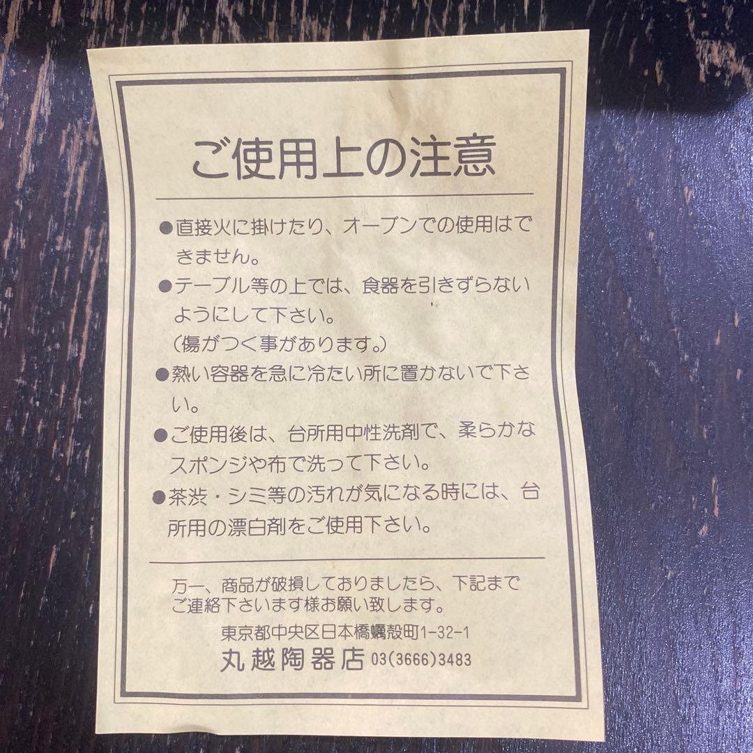 信上陶器 青い花模様の皿 直径約15cm 値下げ交渉可！