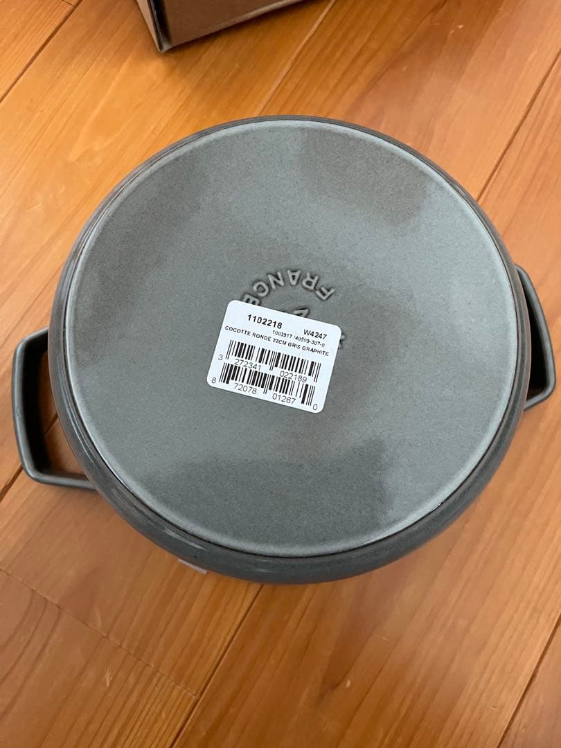 STAUB ココット 22センチ　グレー リボン付き