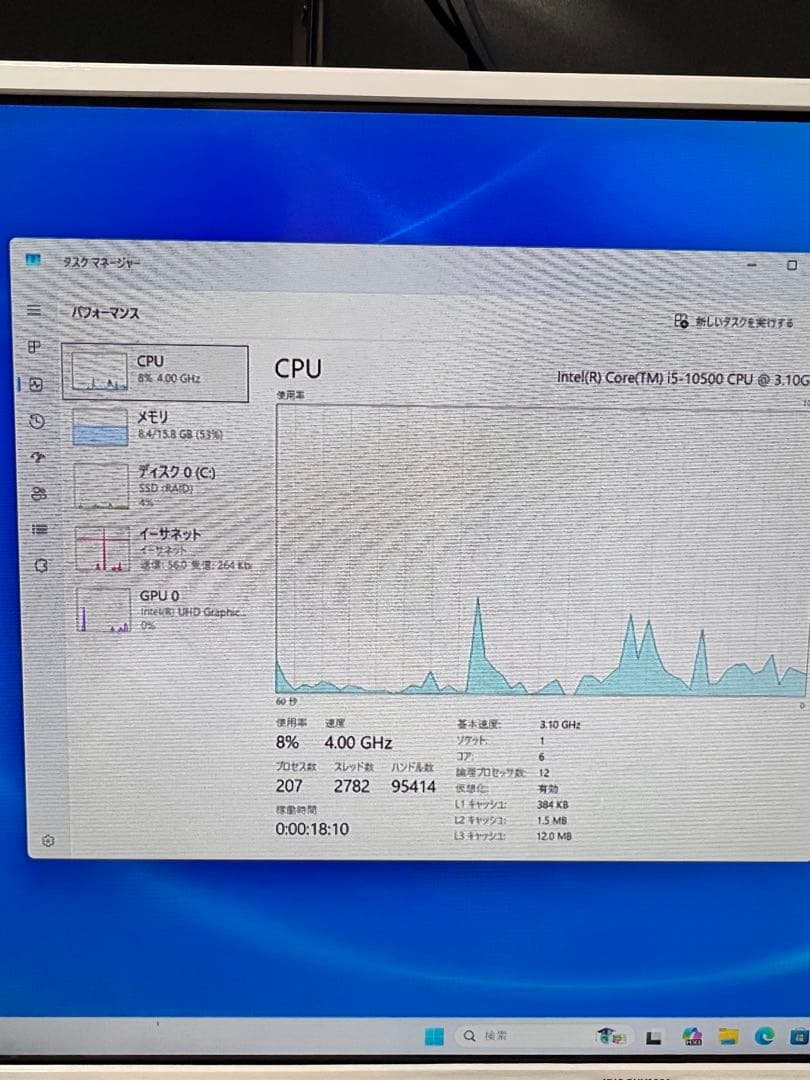 Dell OptiPlex 3080 デスクトップPC Windows11