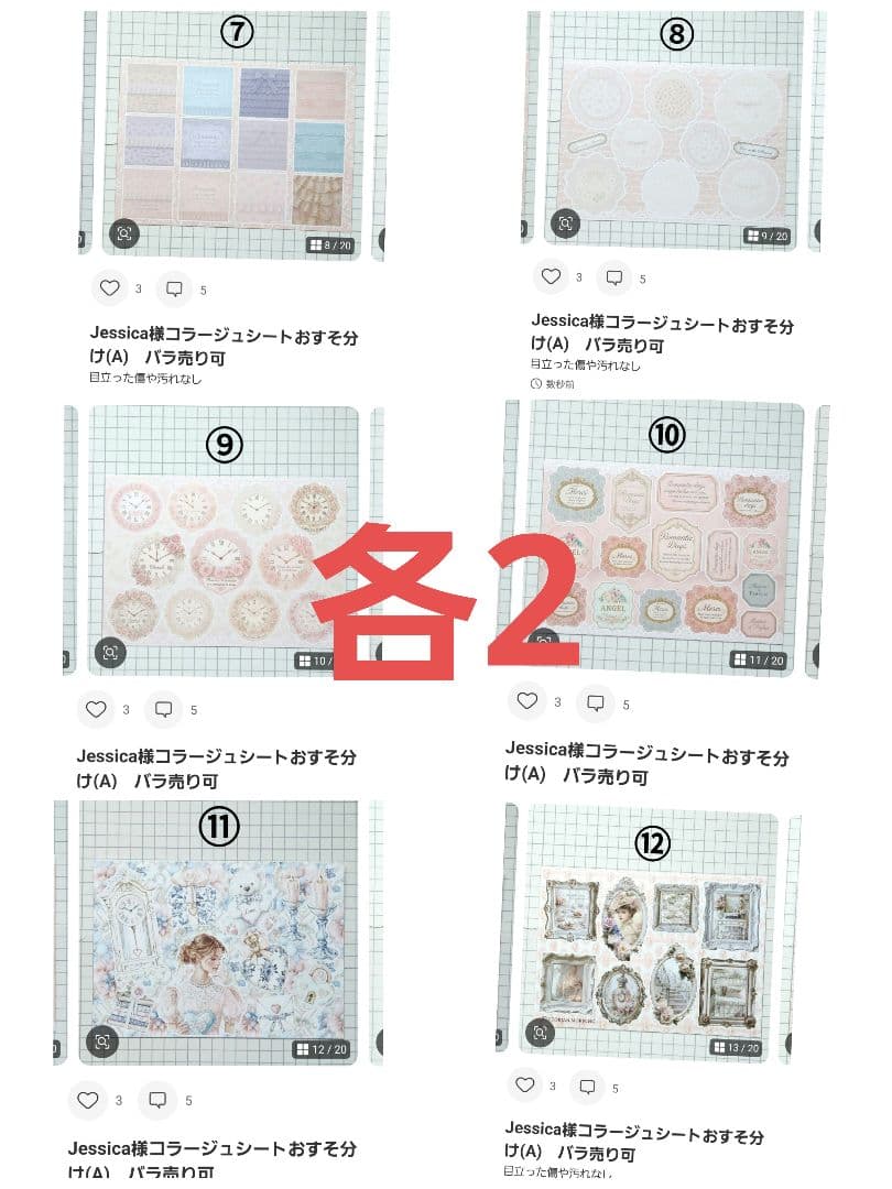 みどちゃんページ①