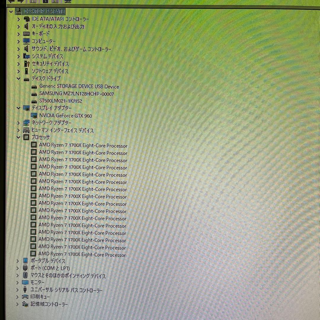 Ryzen7搭載★激安ゲーミングPCセット⑧