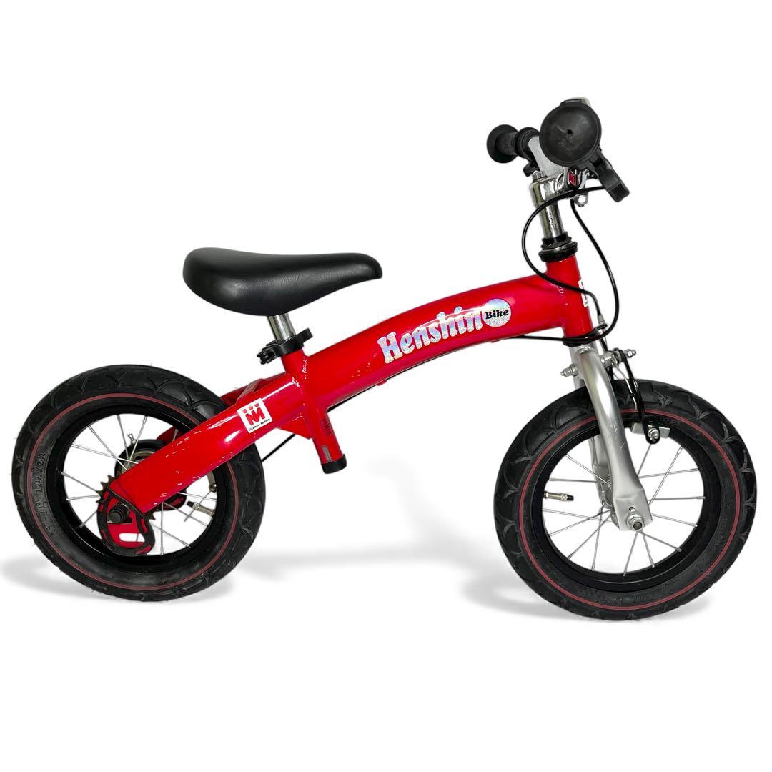へんしんバイク　レッド　自転車　キッズバイク　ペダルキットは未使用　子供　12