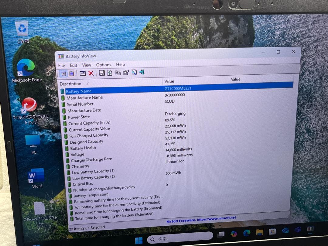 美品 第11世代 東芝 ノートPC G83/HS Dynabook 13.3型