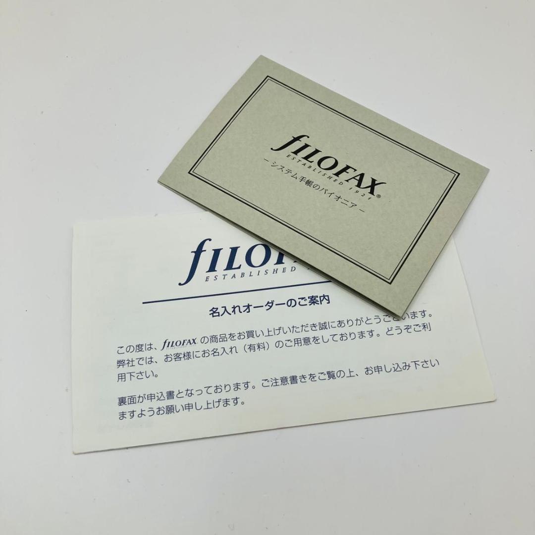 【希少 新品】FILOFAX FINSBURY システム手帳 バイブル パープル