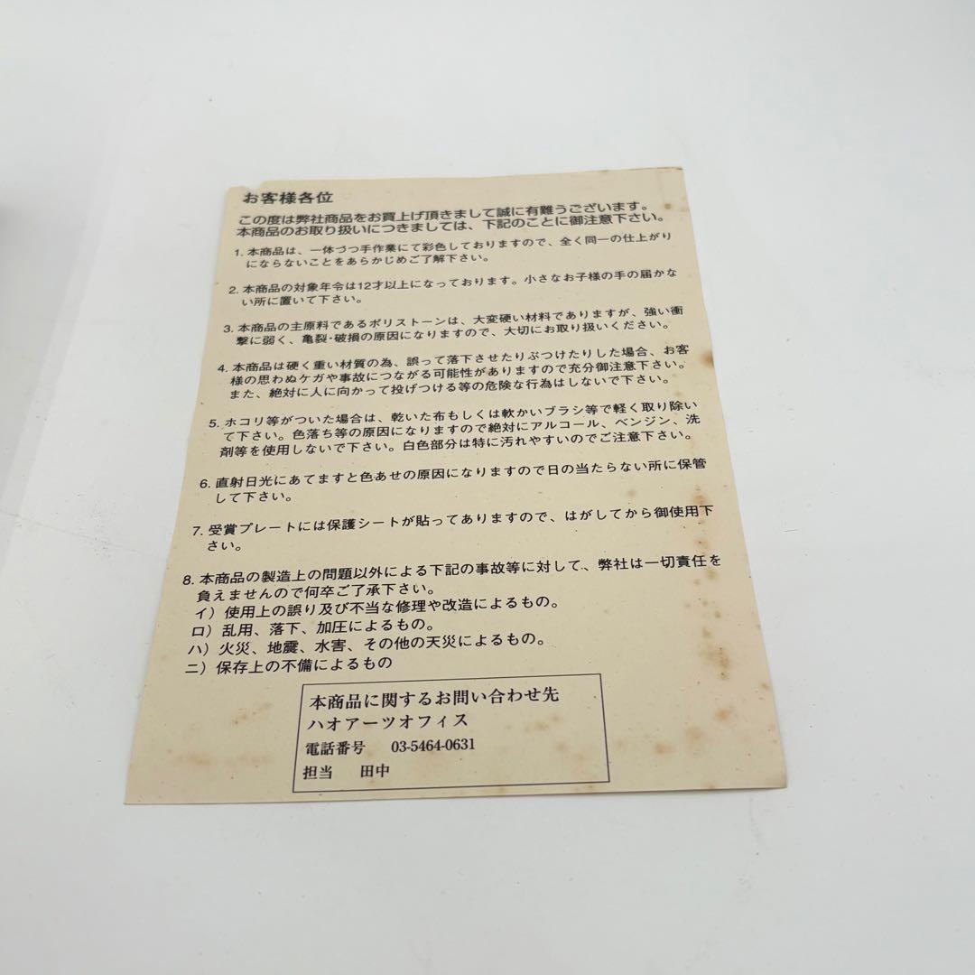 【希少】松坂大輔 フィギュア 1999年 新人王 最多勝利賞 記念 ライオンズ