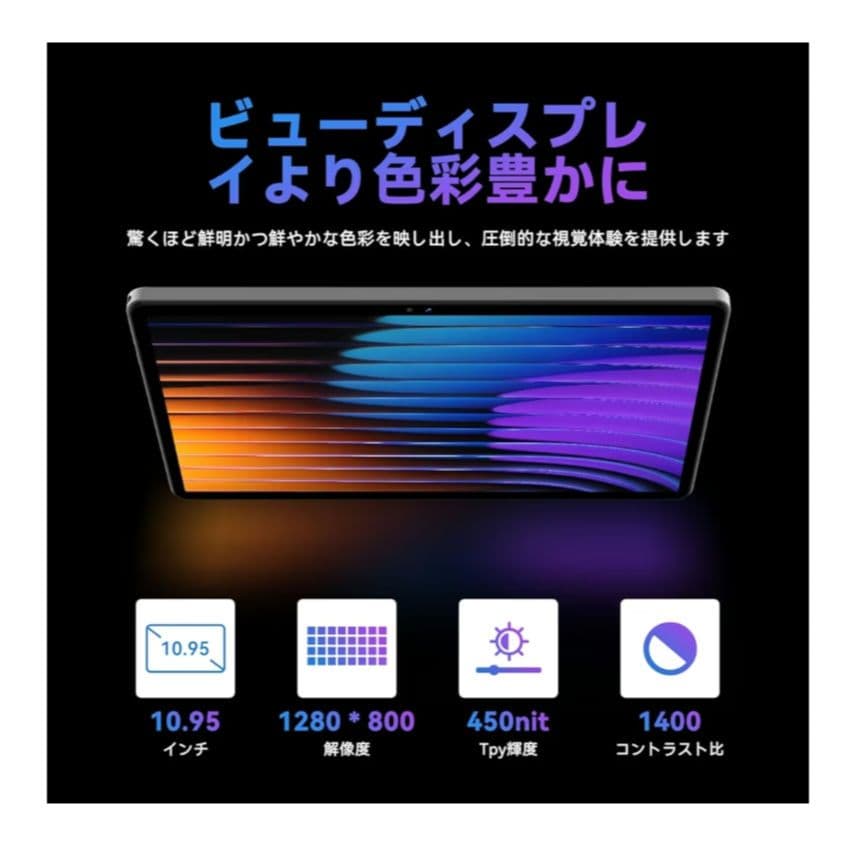 ★新品 ケース Android16 タブレット　20GB+128GB+1TB拡張