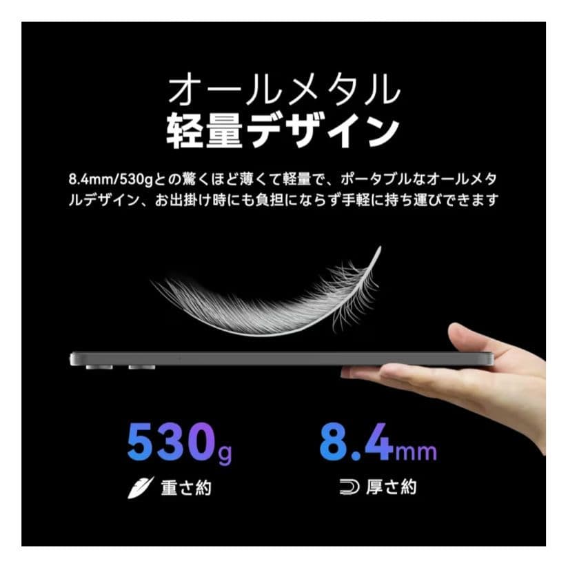 ★新品 ケース Android16 タブレット　20GB+128GB+1TB拡張