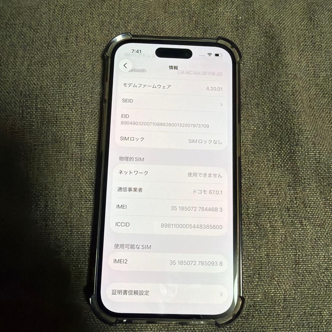 ジャンク Apple iPhone 14 Proスペースブラック