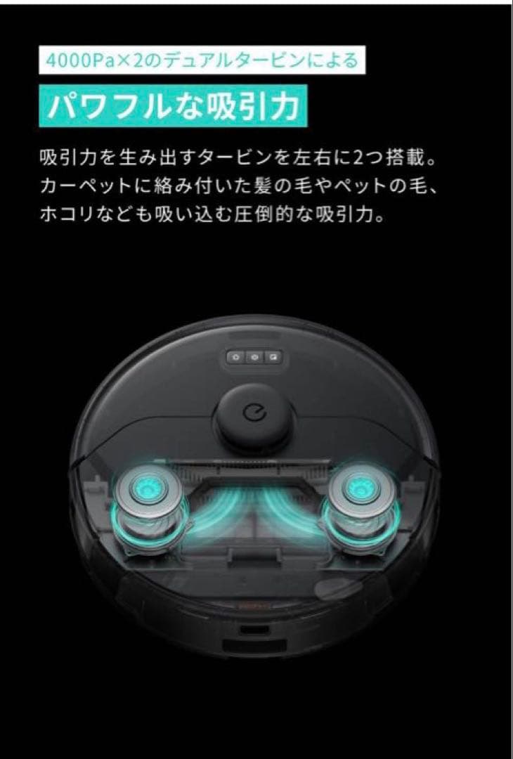 掃除機・クリーナー Eufy Clean X8 Pro Self-Empty Station