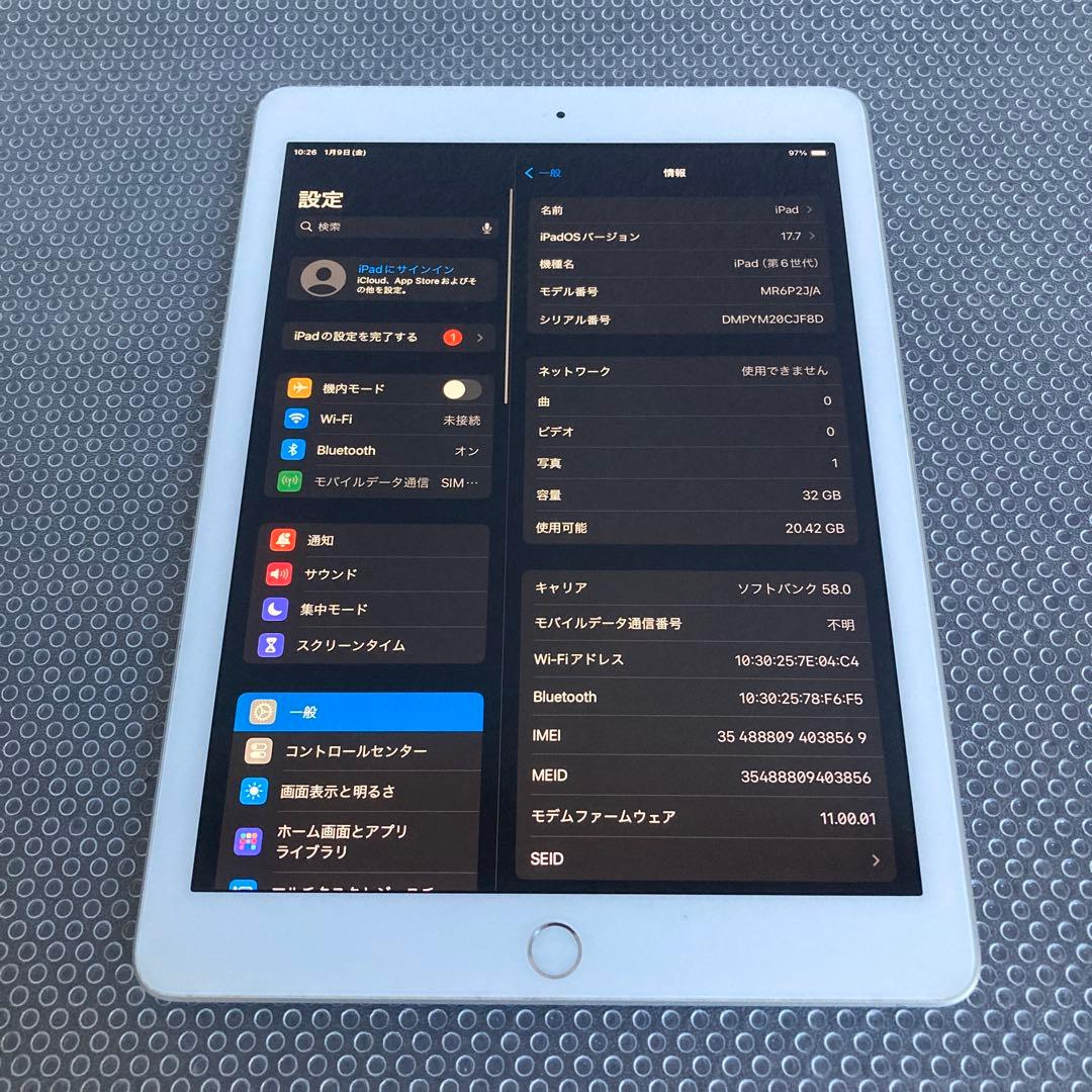 3941【早い者勝ち】iPad6 第6世代 32GB SIMフリー☆