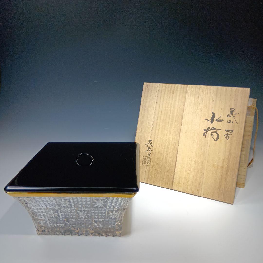 値下げ茶道具　義山水指　水崎長寿　共箱　 美品