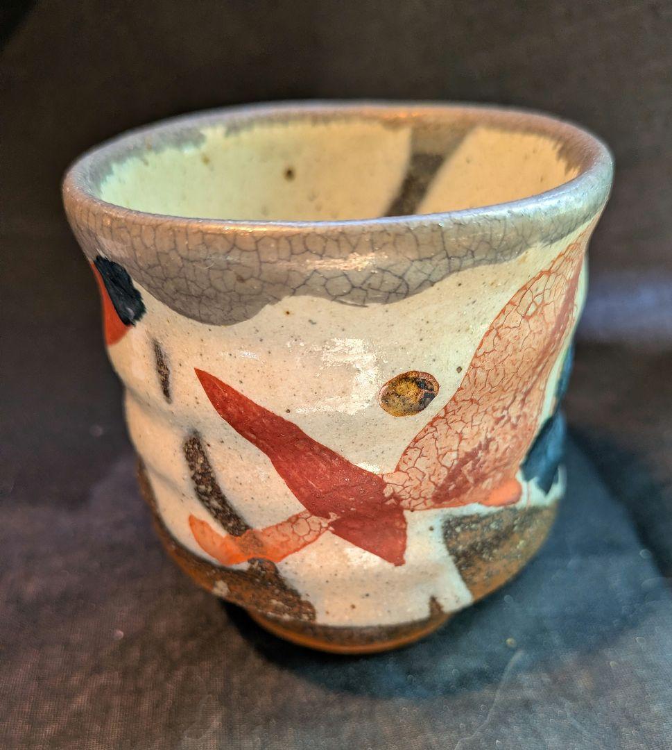 益子有数の窯元円道寺窯三代目成井立歩作赤絵湯呑み。自由奔放で格調高い作品です