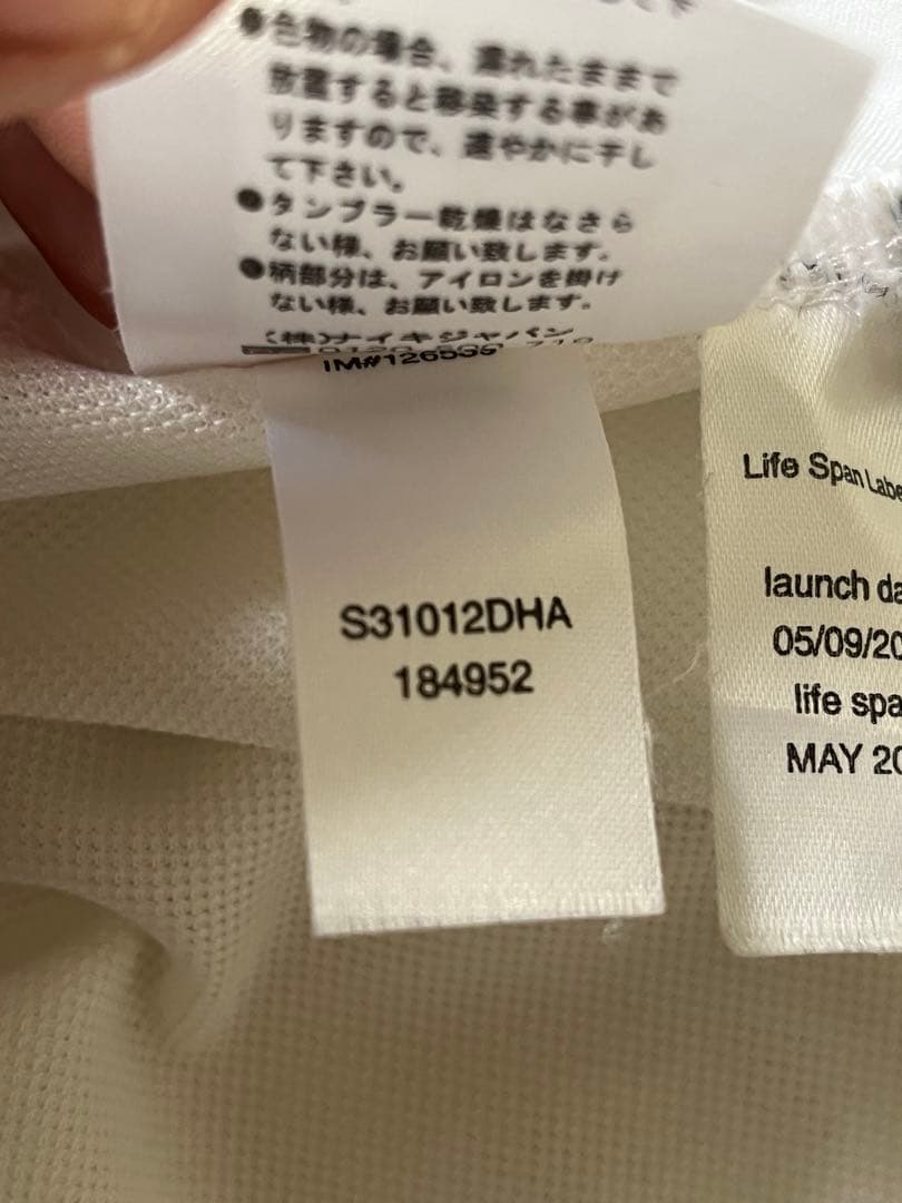 Nike Manchester United 長袖シャツ ホワイト