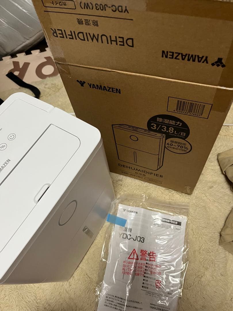 山善　YAMAZEN 除湿乾燥機　YDC-J03(W) コンプレッサー式