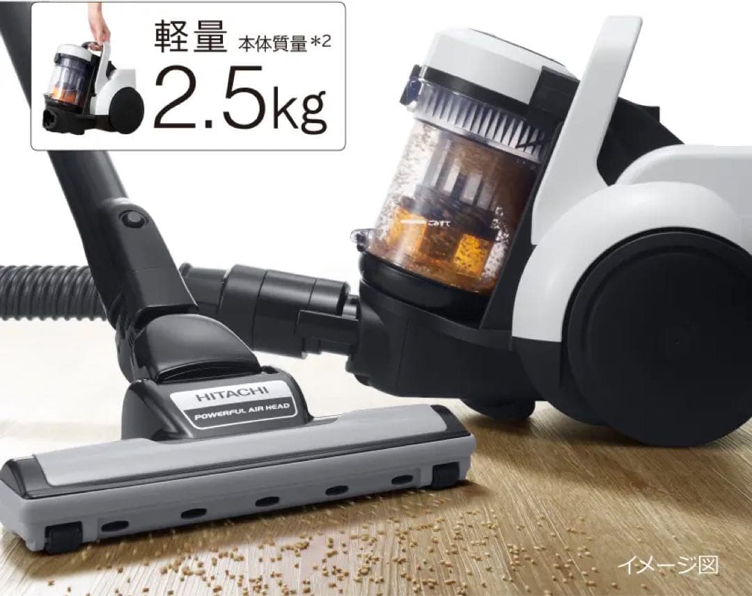 【1/11最終値下げ】日立 パワかるサイクロン ホワイト CV-SV90K-W