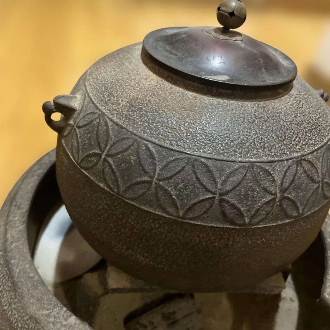 茶釜　火鉢　セット