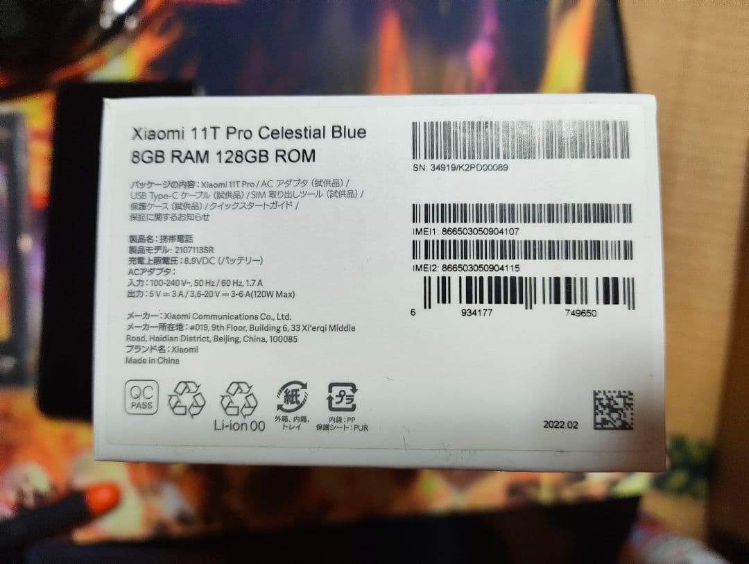 スマートフォン本体 Xiaomi 11T Pro 126gb