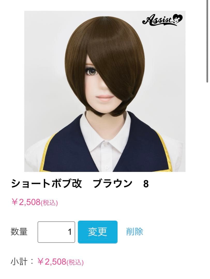 甘いもページ