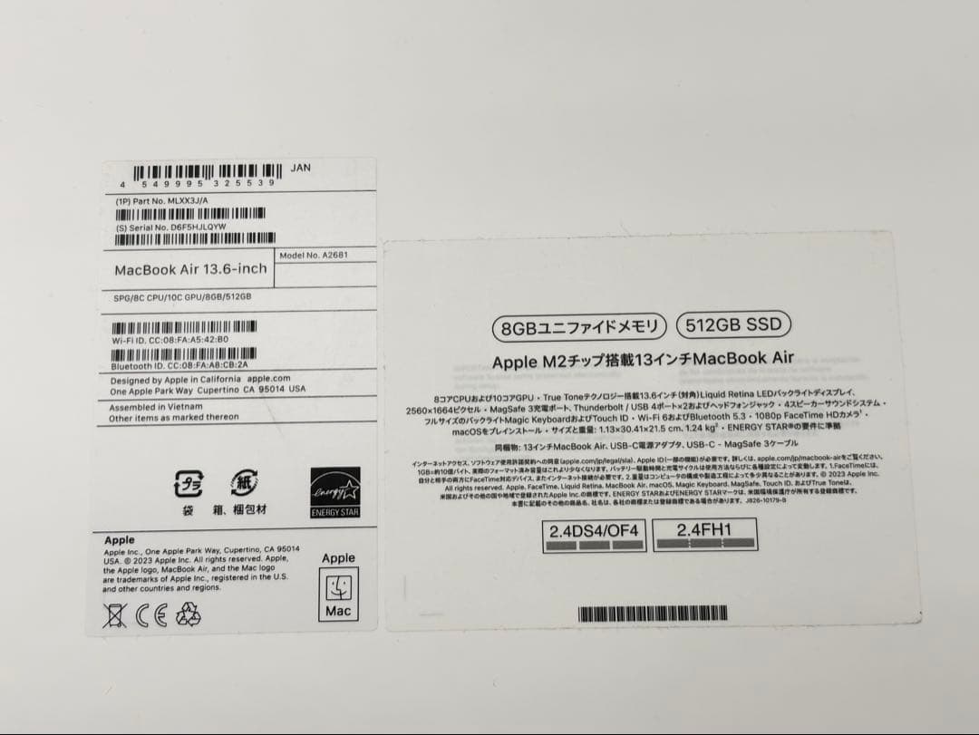 Apple MacBook Air 本体 13.6インチ M2 512GB