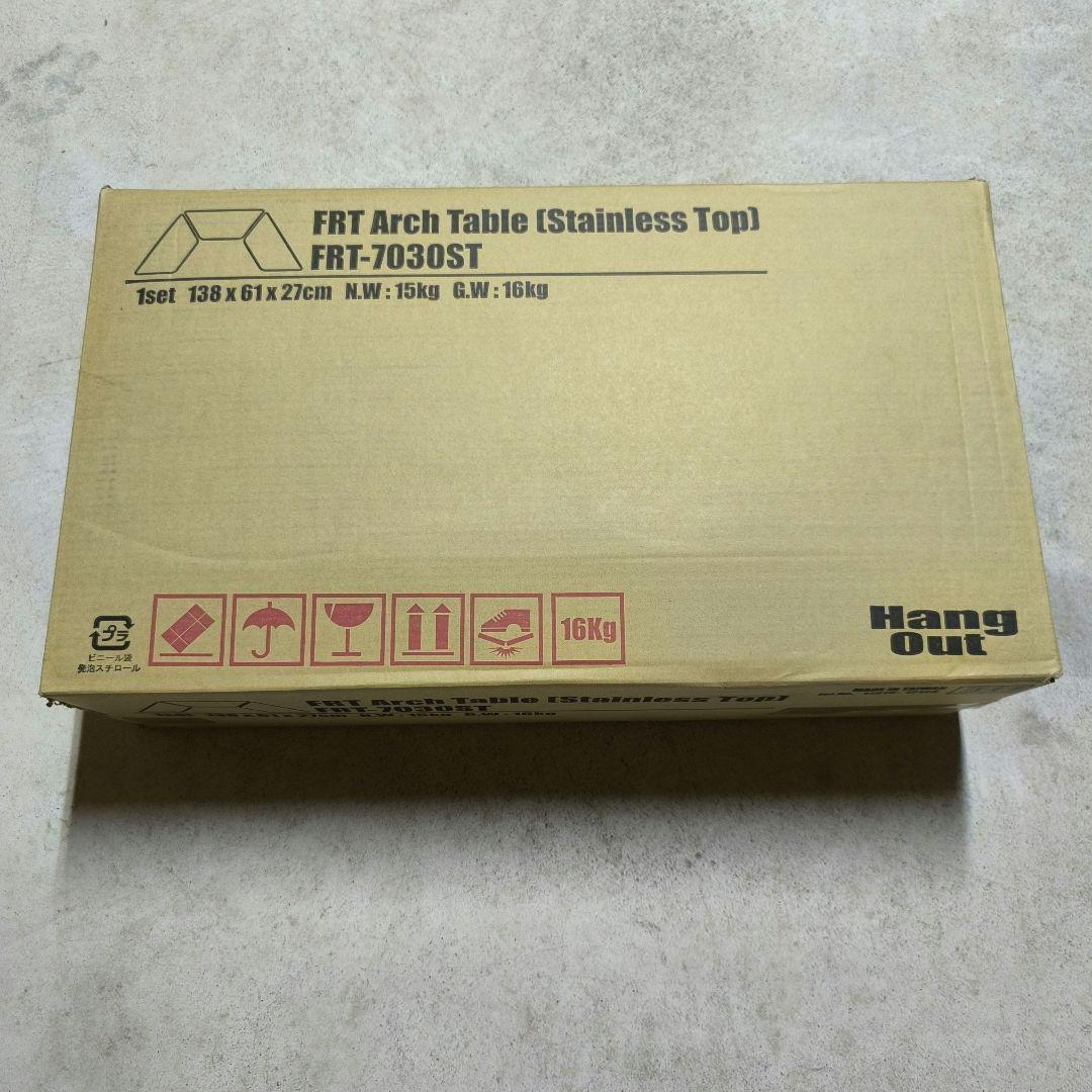 新品 Hang Out ハングアウト アーチテーブルステンレス3点セット