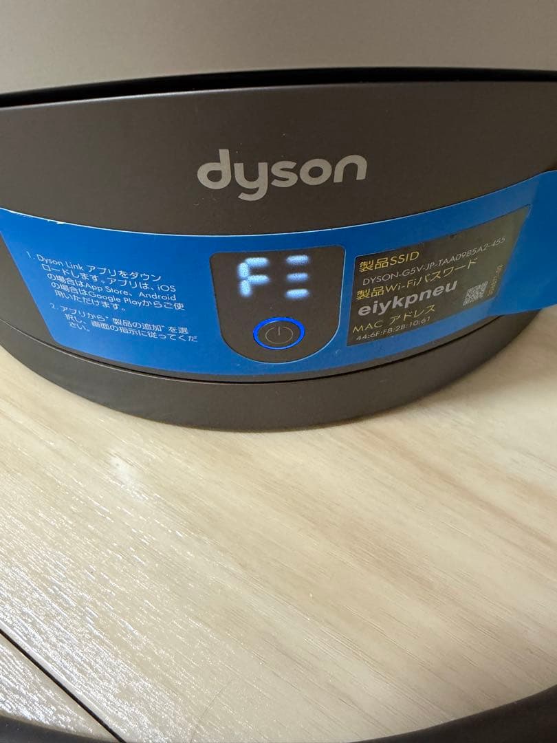 dyson 空気清浄機能付　ファンヒーター　HP03