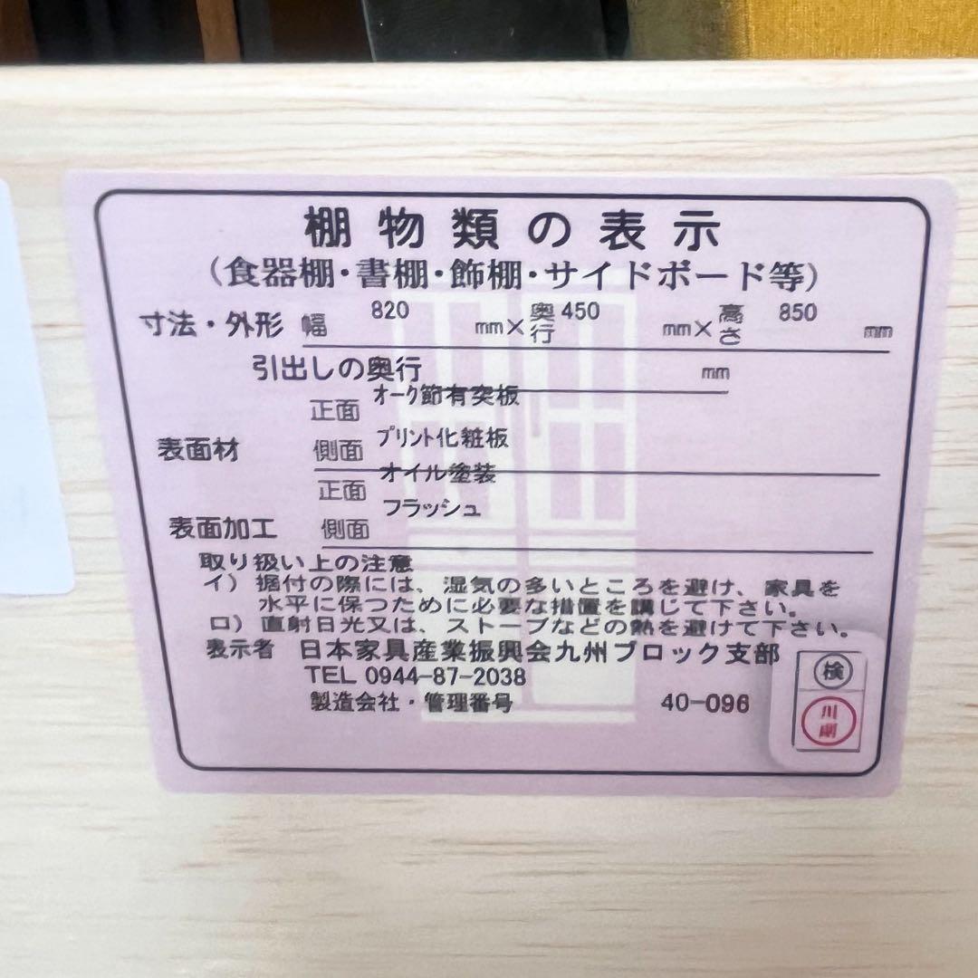 取付無料！ウニコ ADDAY アディ 北欧風ナチュラルキッチンカウンター✨