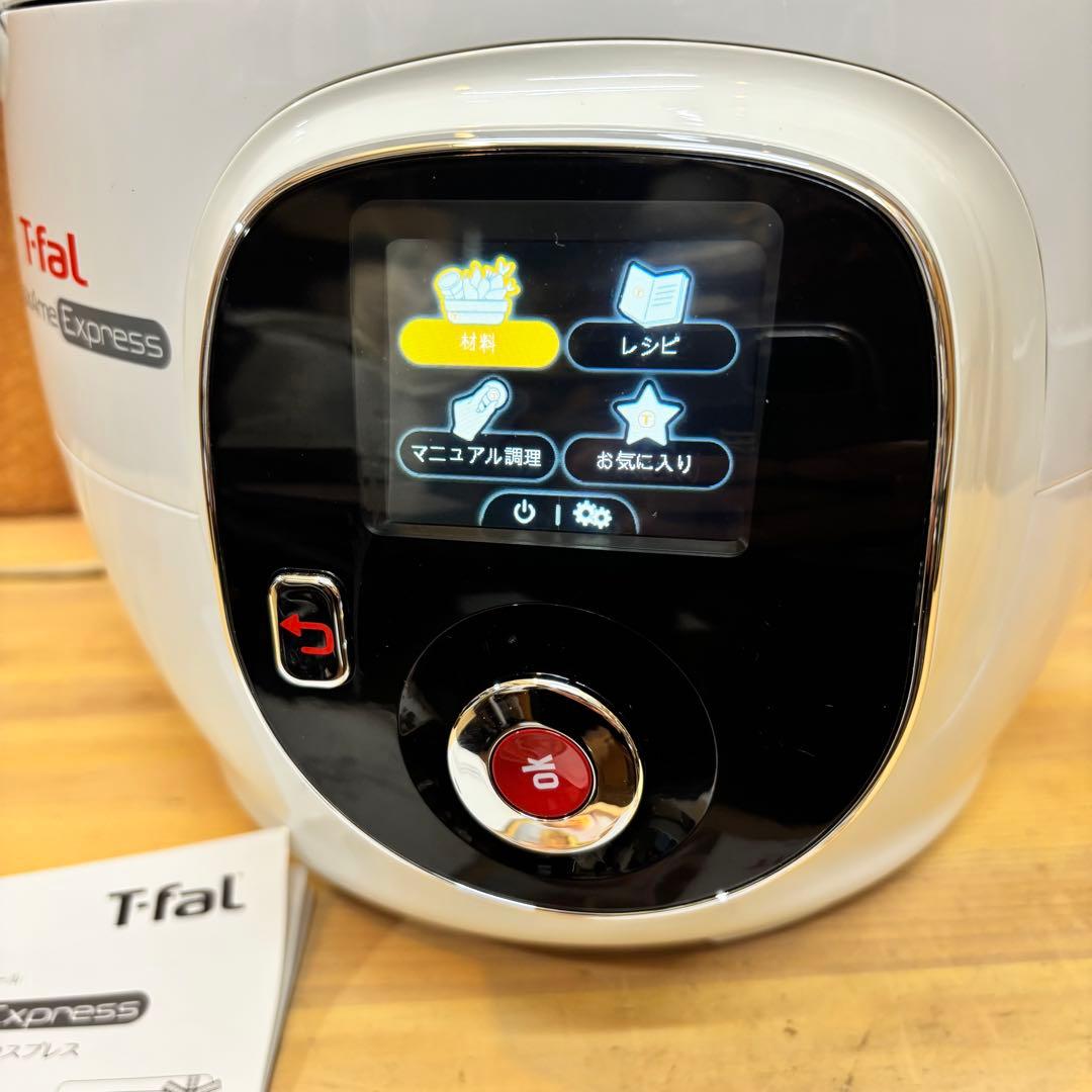 ☆未使用品級 超美品☆ 【T-fal】 クックフォーミー エクスプレス 6.0L