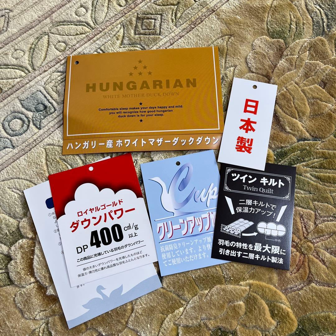 あるさん♫ 羽毛ふとん シングル ベストライフ ロイヤルゴールド ピンク