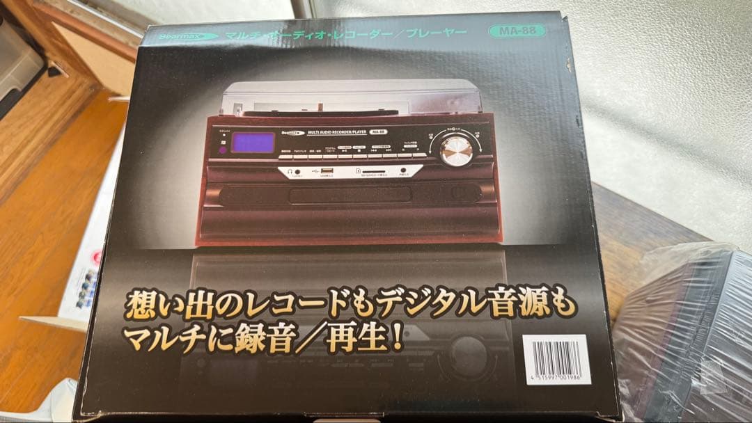 Bearmax マルチ・オーディオ・レコーダー/プレーヤーMA-88