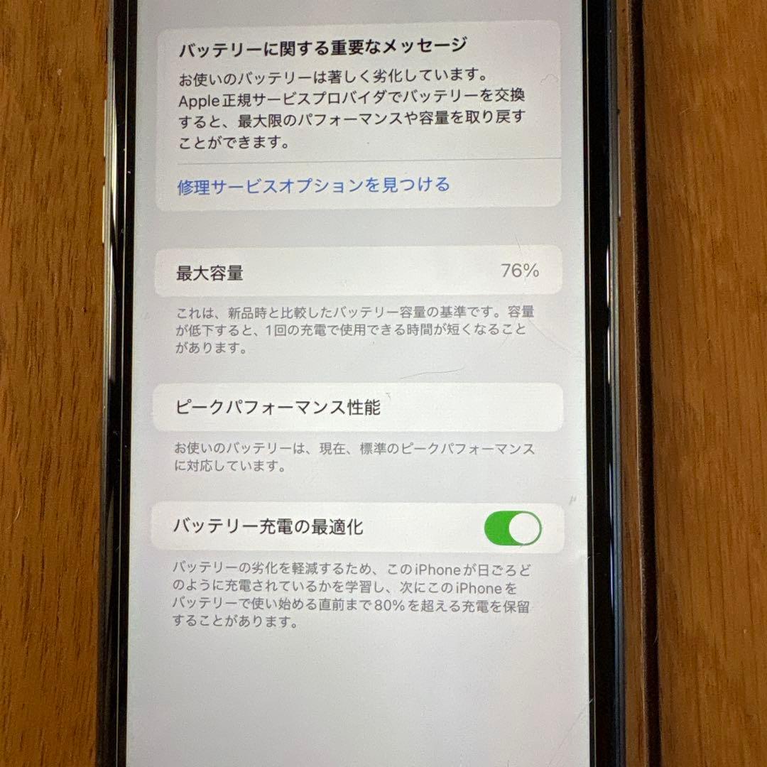スマートフォン本体 iPhone XR128GB