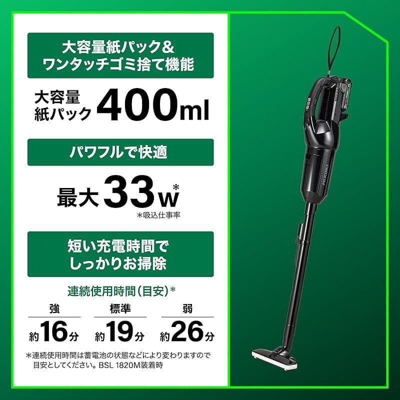【新品・未使用】ハイコーキ 紙パック式 コードレス クリーナー R18DPA