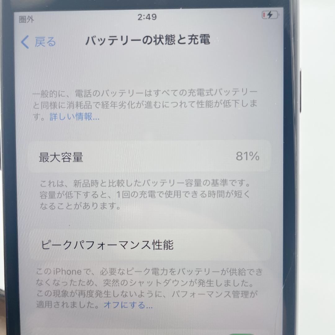 【良品】iPhone8 スペースグレイ 本体 スマートフォン MG842J/A