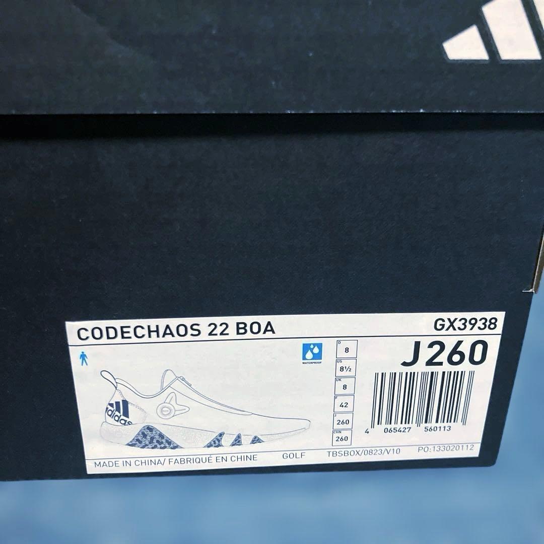 【新品未使用】アディダスコードカオス22BOA 26cm
