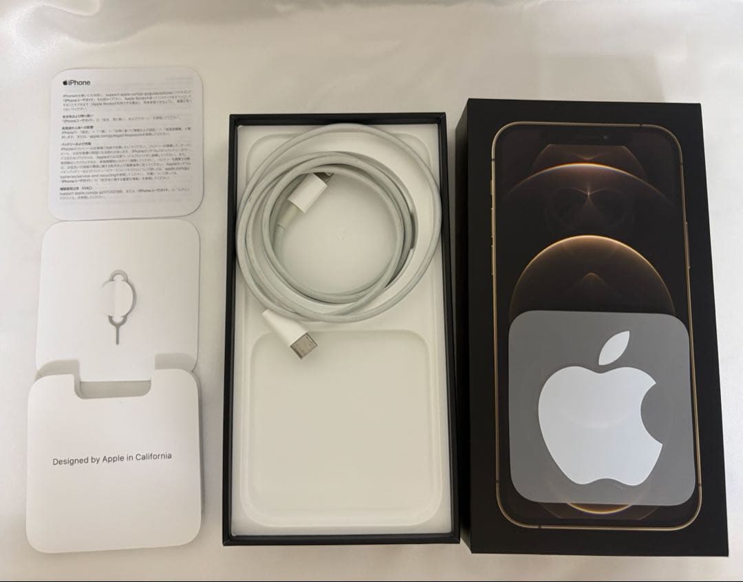 【美品】iPhone12Pro ゴールド 128GB SIMフリー 本体 箱付き