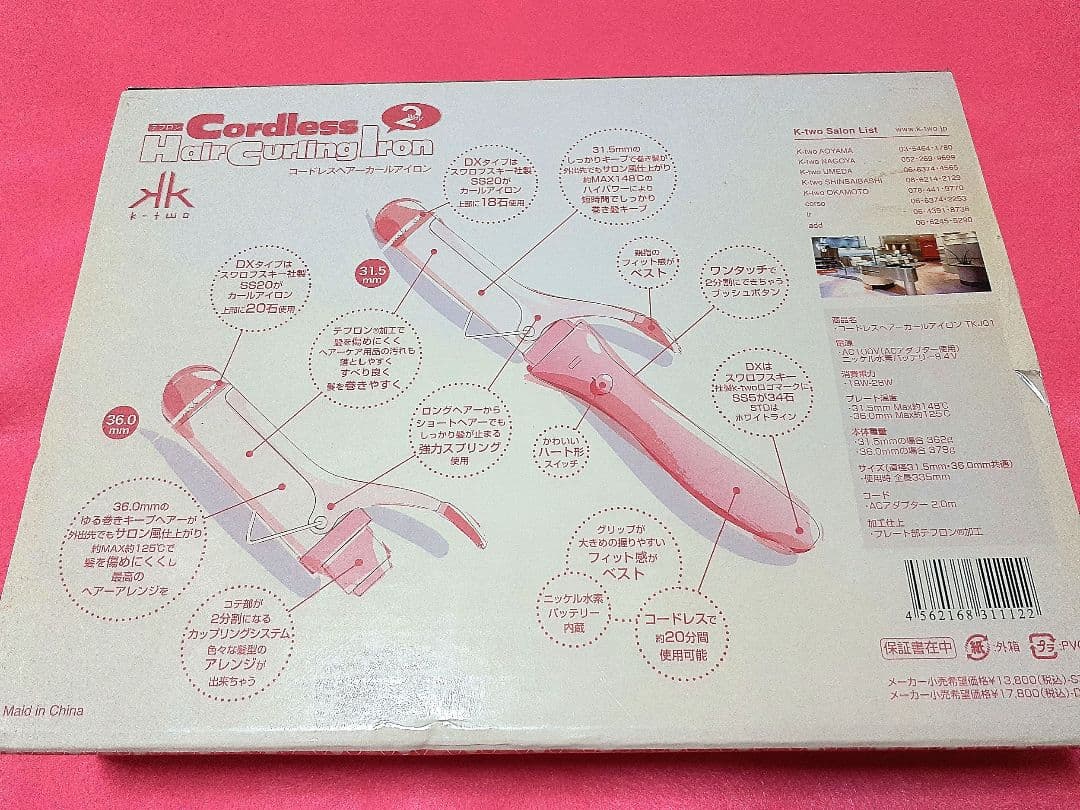 新品　k-two(ケートゥー)　コードレス　ヘアー　カールアイロン　TKJ01
