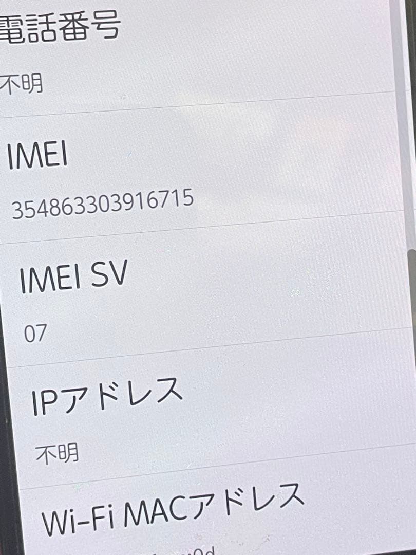 docomo F-52B スマートフォン本体 ピンク