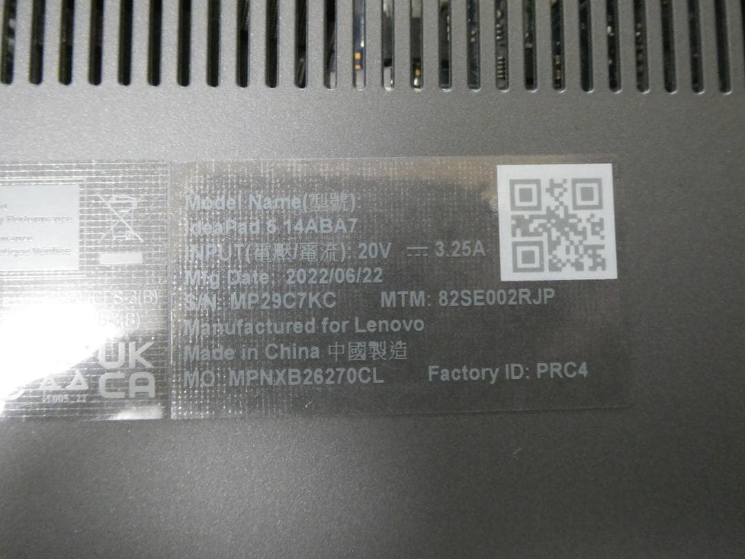 Lenovo IdeaPad 82SE002RJP キーボード不良