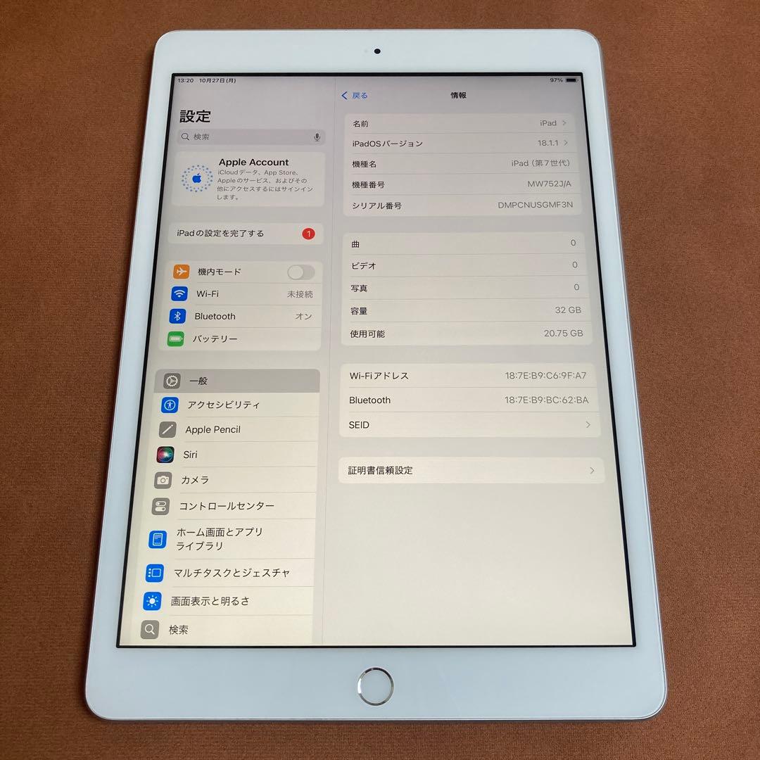 1120【早い者勝ち】電池ほぼ新品☆iPad7第7世代32GB WIFIモデル☆